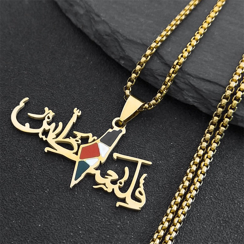 Palestine Map Necklace • Gold full Flag
