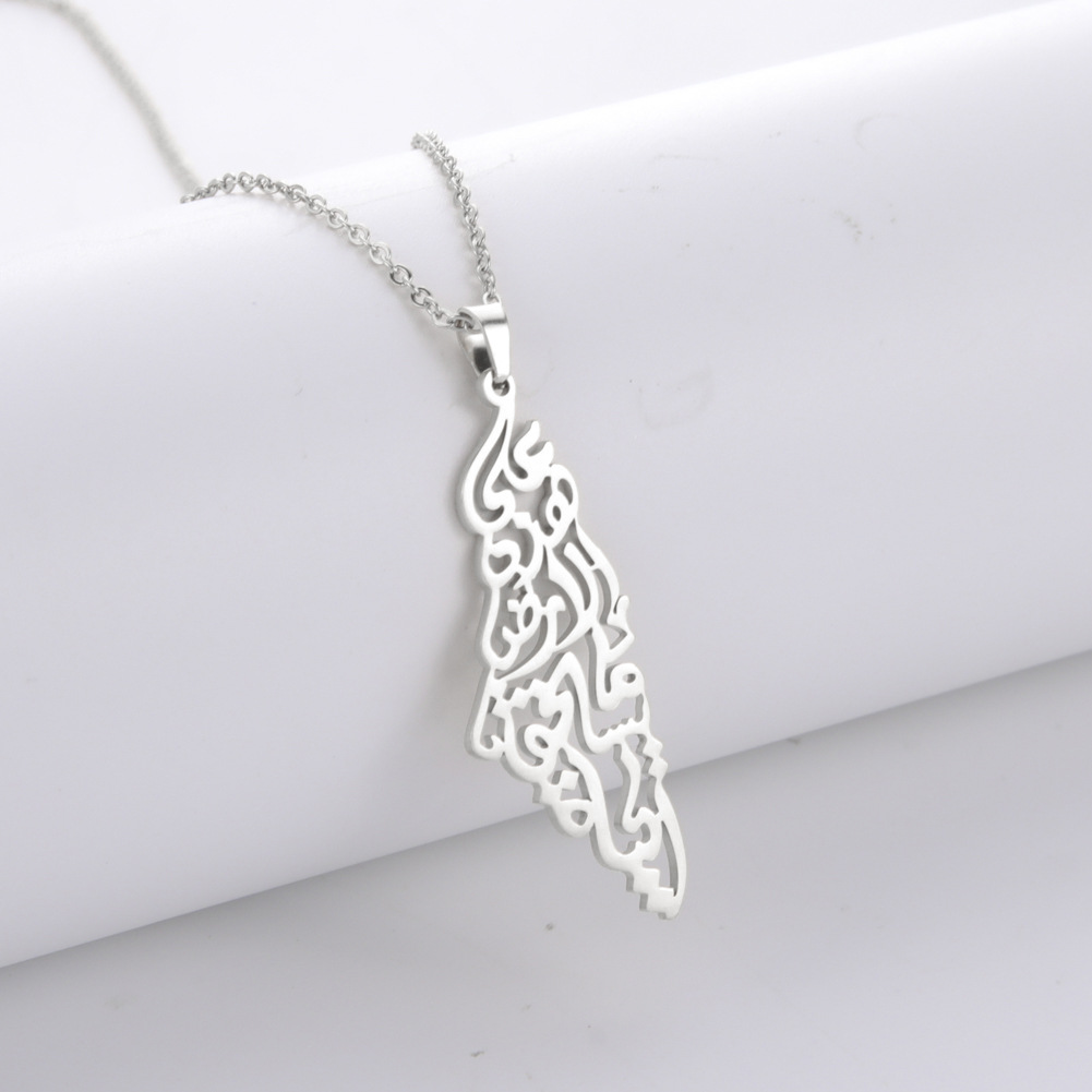 Palestine map necklace “On this earth there is something worth living for” Arabic • Silvered • على هذه الأرض ما يستحق الحياة
